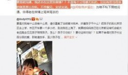 张林最新爆料视频播放,事件真相再引热议
