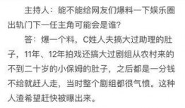 卓伟最新爆料孙俪,家庭生活再掀波澜