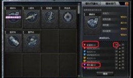 cf禁区最新爆料,禁区风云再起，神秘势力悄然崛起