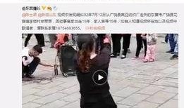 张林最新爆料视频播放,事件真相再引热议