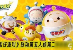 蛋仔派对爆料最新单人动作,独闯奇境，挑战极限！