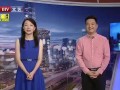 蒙自新闻爆料最新消息视频,视频揭秘事件真相