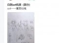 香肠派对最新爆料ss4手册,全新内容与玩法大揭秘