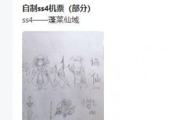 香肠派对最新爆料ss4手册,全新内容与玩法大揭秘