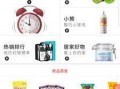 好易购最新爆料,揭秘最新热门产品及市场动态