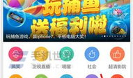 最新教材爆料视频播放,视频播放背后的科技革新
