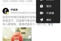 今日头条最新的爆料,揭秘娱乐圈最新惊天大事件！