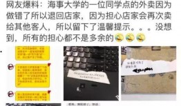 东莞外卖爆料案件最新情况,真相逐步浮出水面