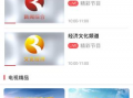 瑞安爆料新闻最新事件,揭秘事件背后惊人真相