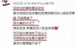 最新卧谈会爆料新闻内容,揭秘娱乐圈最新热点事件内幕