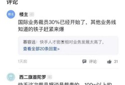 快手爆料最新消息,揭秘网红幕后真相，行业动态一网打尽！
