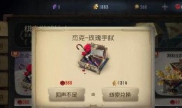 第五人格最新爆料木榆,第五人格新角色揭秘，神秘力量觉醒