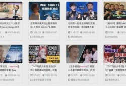 云爆料最新视频网站,揭秘热门内容，畅享云端视听盛宴