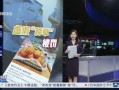 宁津探店爆料视频最新一期,最新一期探店爆料视频大揭秘