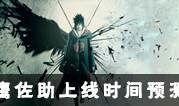 佐助的最新爆料是哪一集,揭秘神秘事件背后的真相，哪一集为你揭晓？