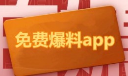 糗事爆料平台下载安装最新版,揭秘日常生活中的尴尬瞬间