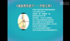 最新教材爆料视频播放,视频播放背后的科技革新