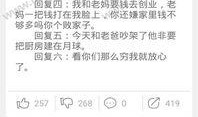 糗事爆料平台下载安装最新版,揭秘日常生活中的尴尬瞬间